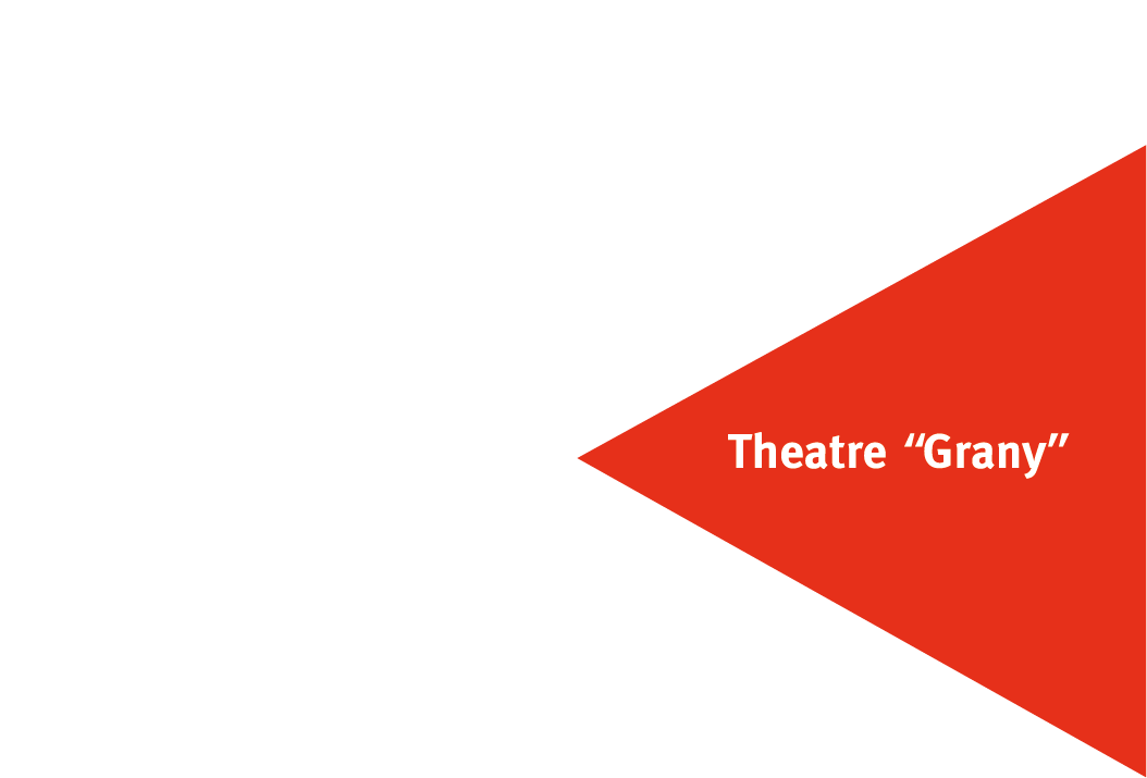 Театр-студия «Грань»