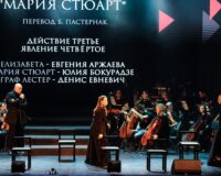 Спектакль, посвящен 50-летию театра-студии "Грань", автор фото Л. Яньшин